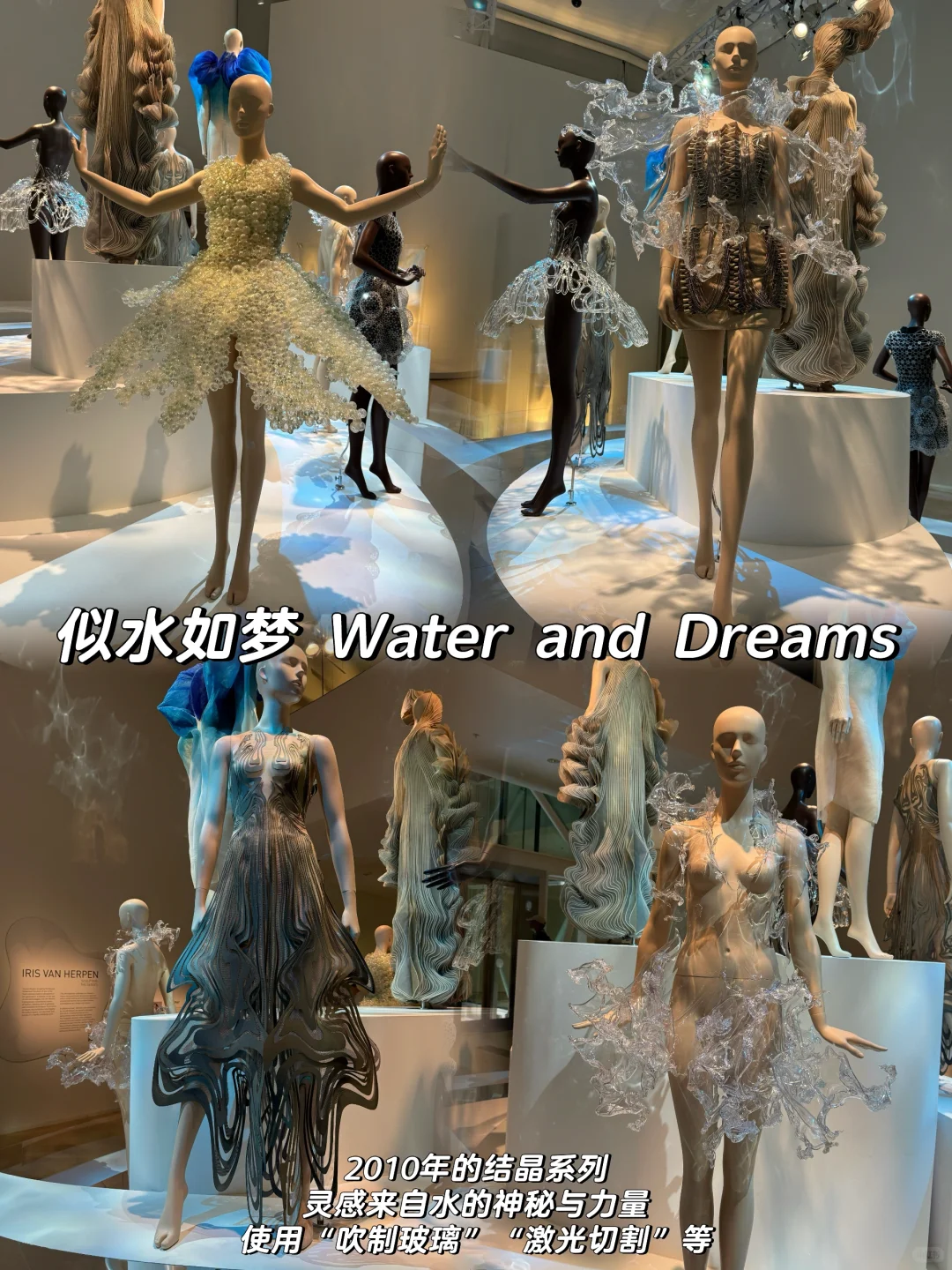 时尚迷圆梦|新加坡IVH时尚展览(第一篇)