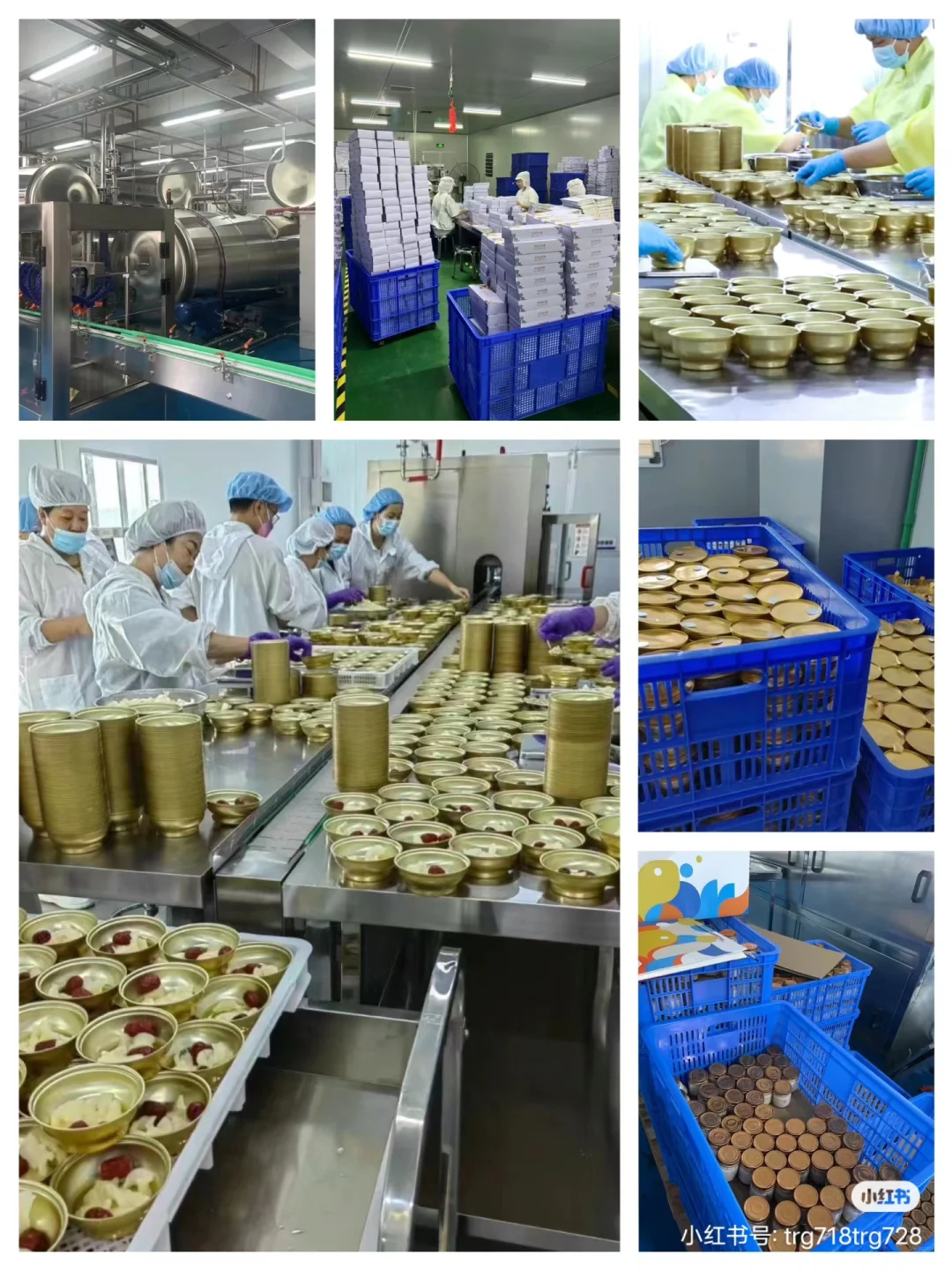 滋补品店一站式采购平台，工厂源头直供