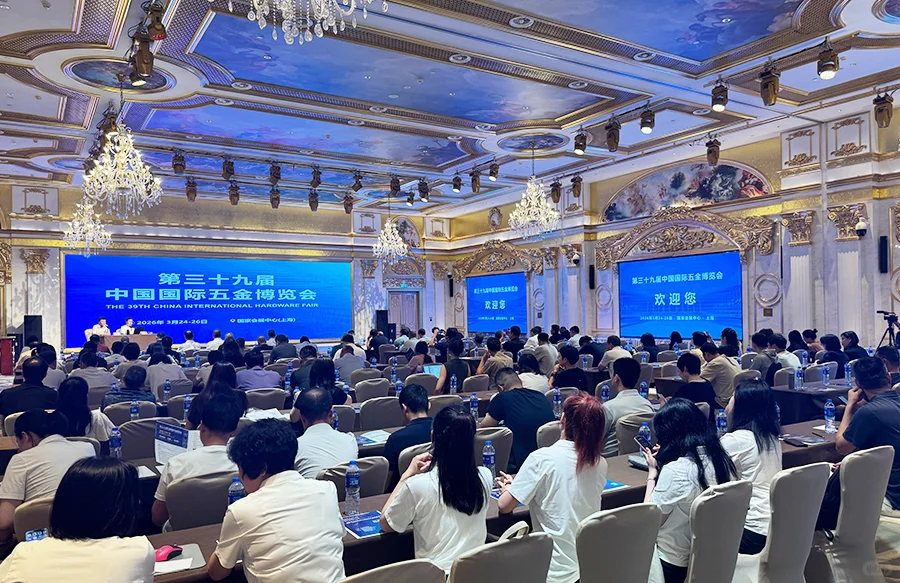 2025中国国际五金展10月上海启幕！！！