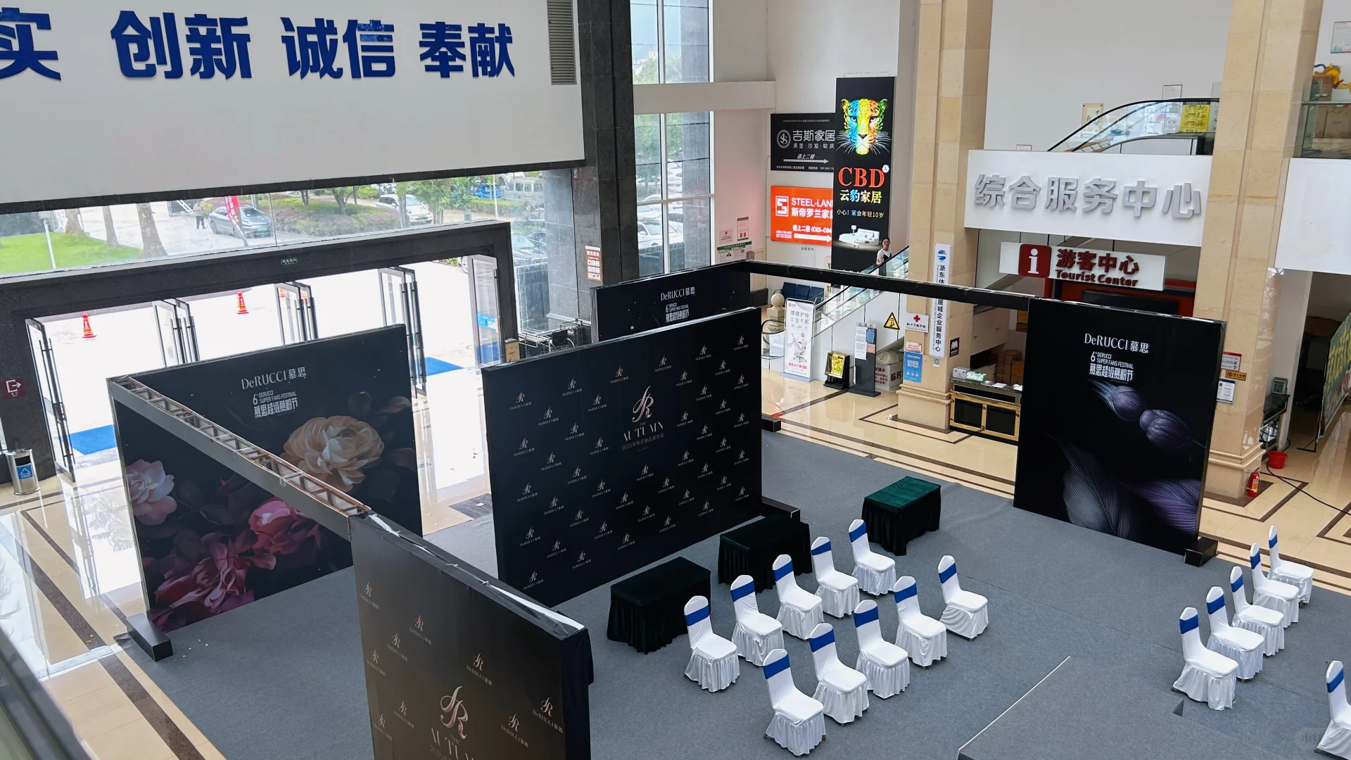 慕思新品发布会现场，10月4日就在浙东！