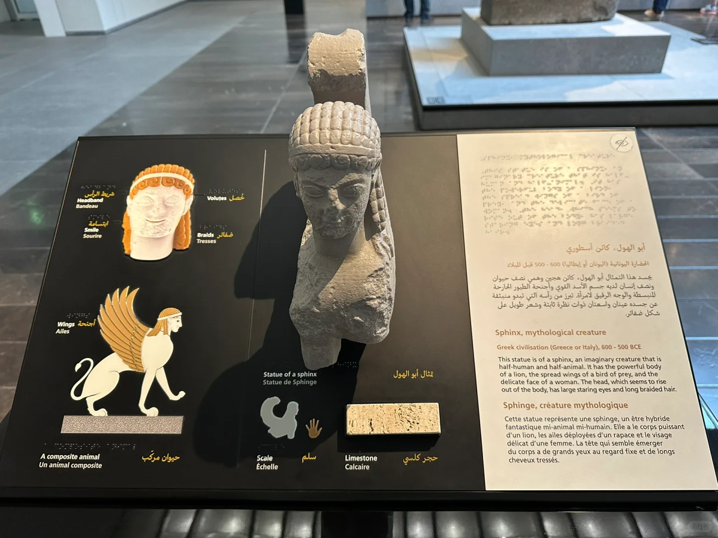 阿布扎比｜海上卢浮宫导览APP