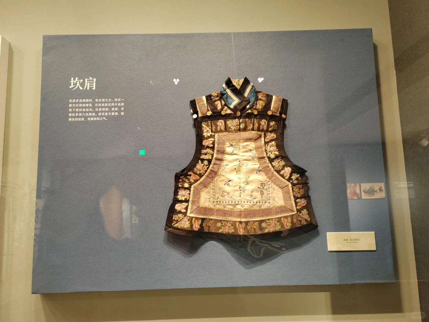 一天五展~历史博物馆的两个展都挺棒