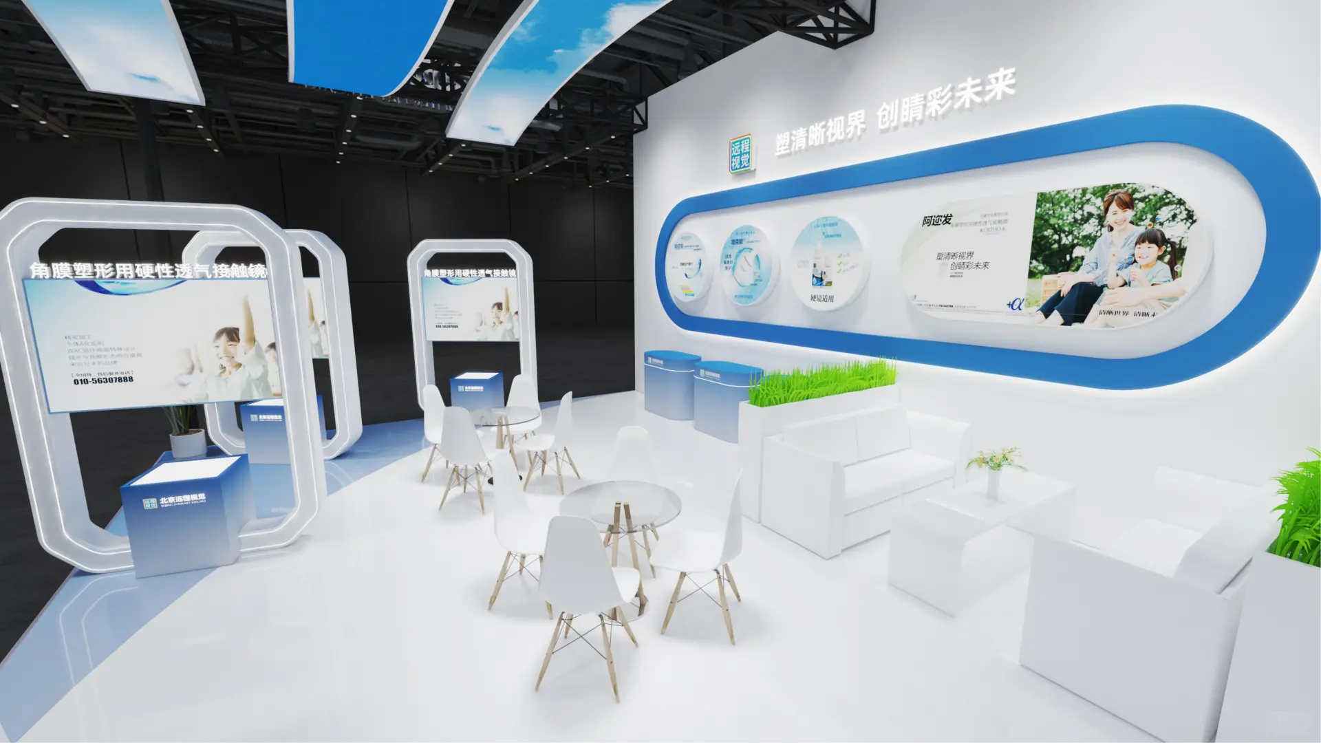 展台设计 × 眼科医疗展｜蓝白开放式设计