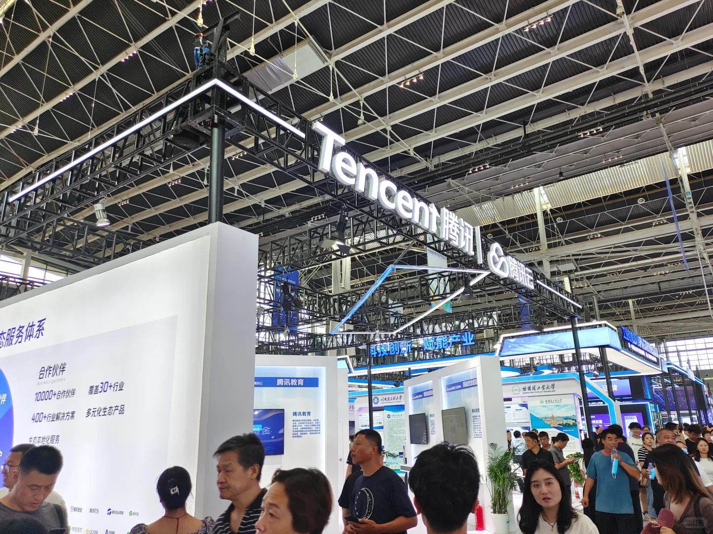 家门口举办的中国国际数字经济博览会