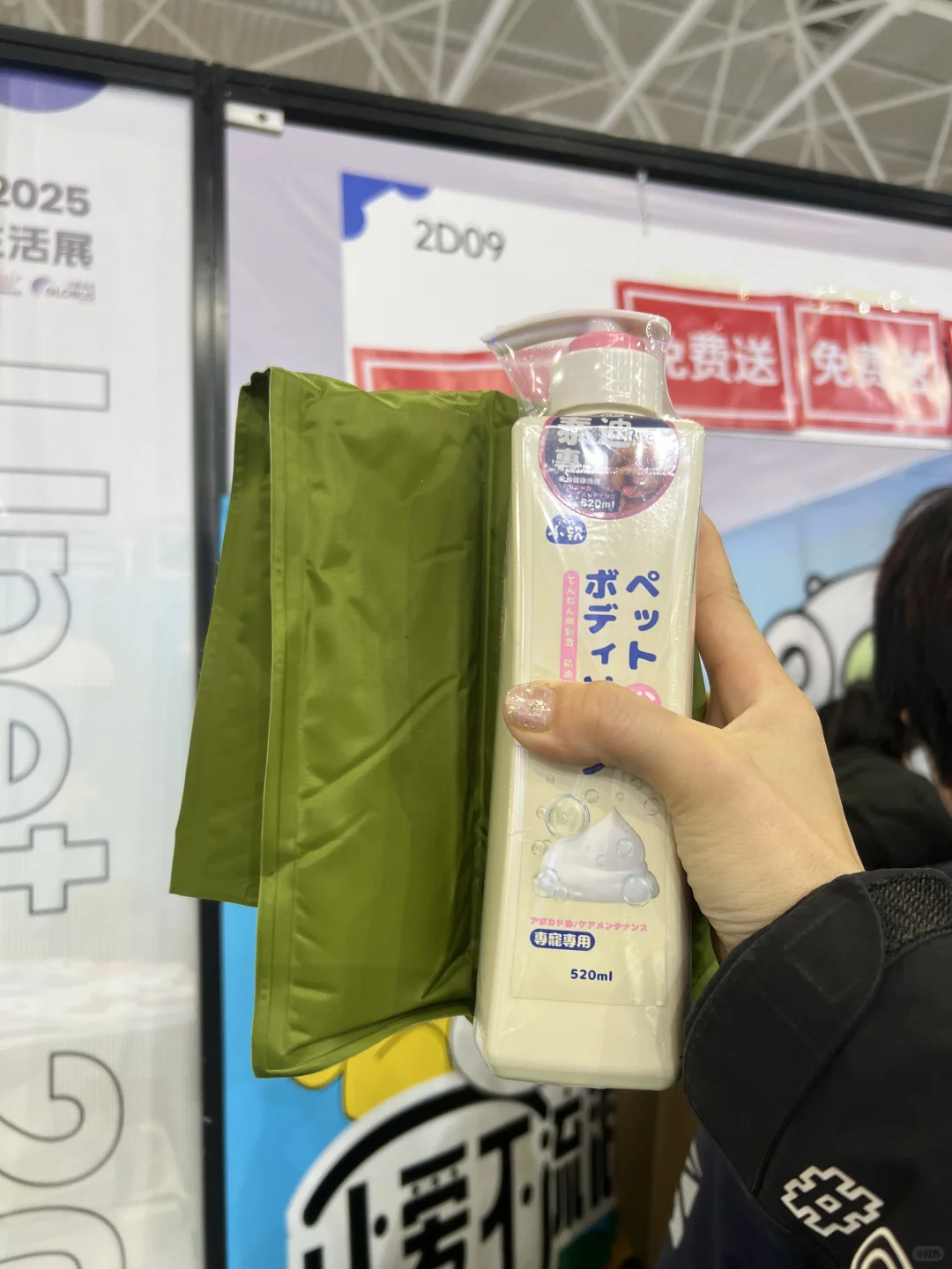 2025UPet宠物展逛展攻略❗️❗️