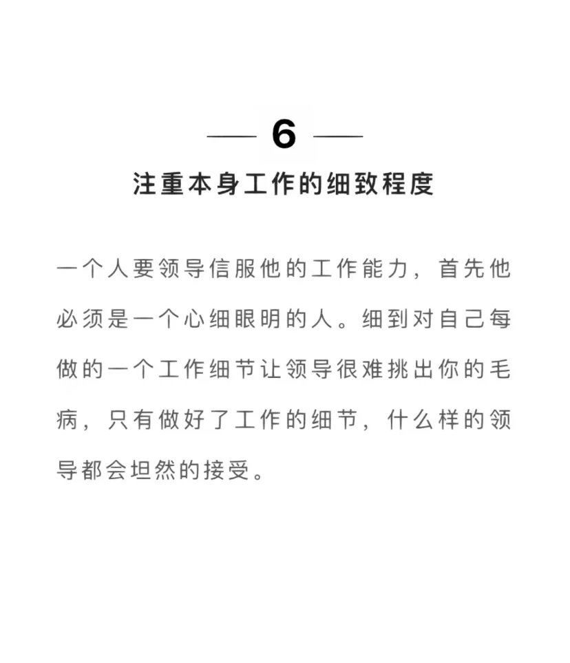 采购部门，九大潜规则