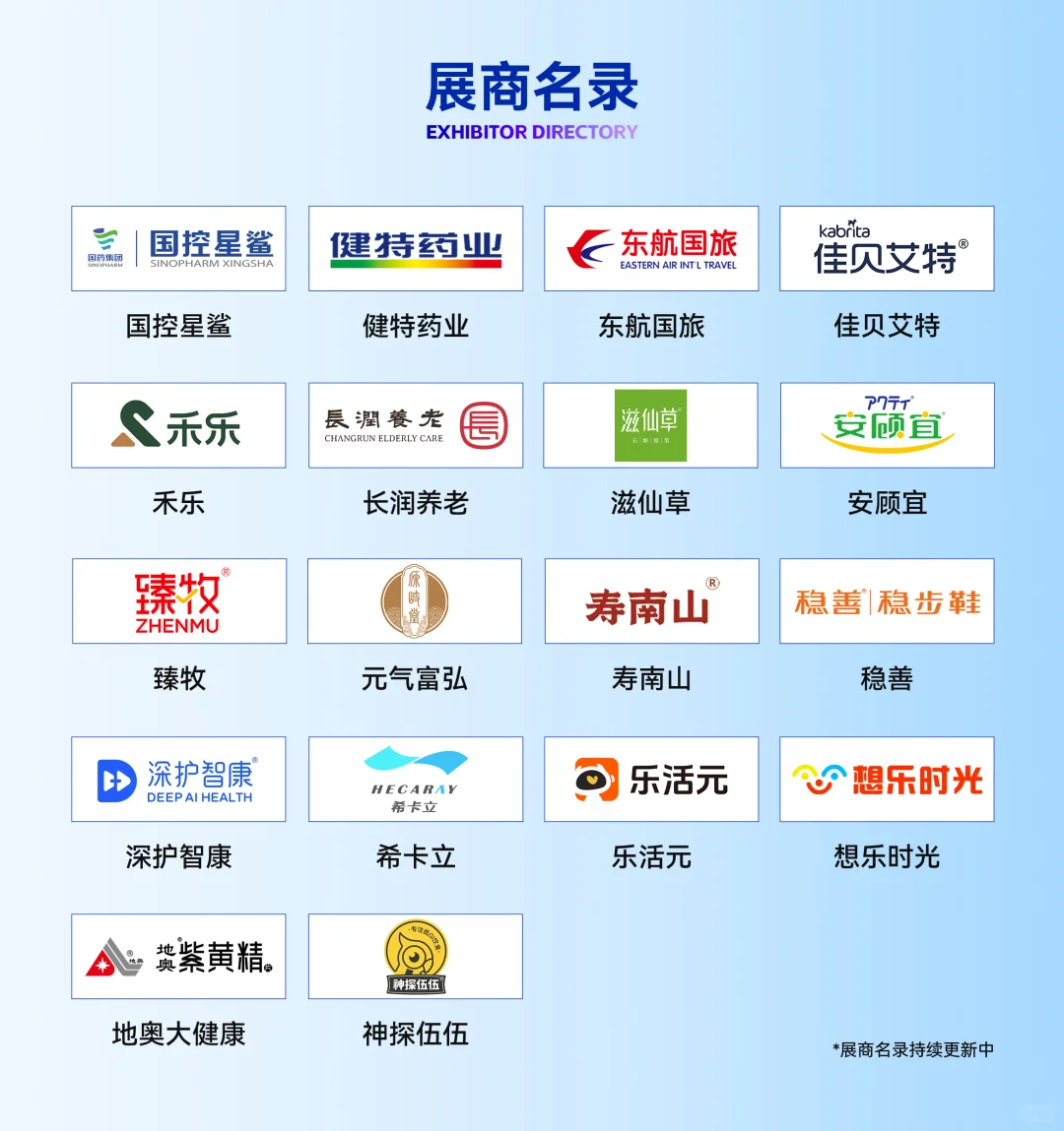 中老年消费渠道迎来变革机遇！左滑抓住商机