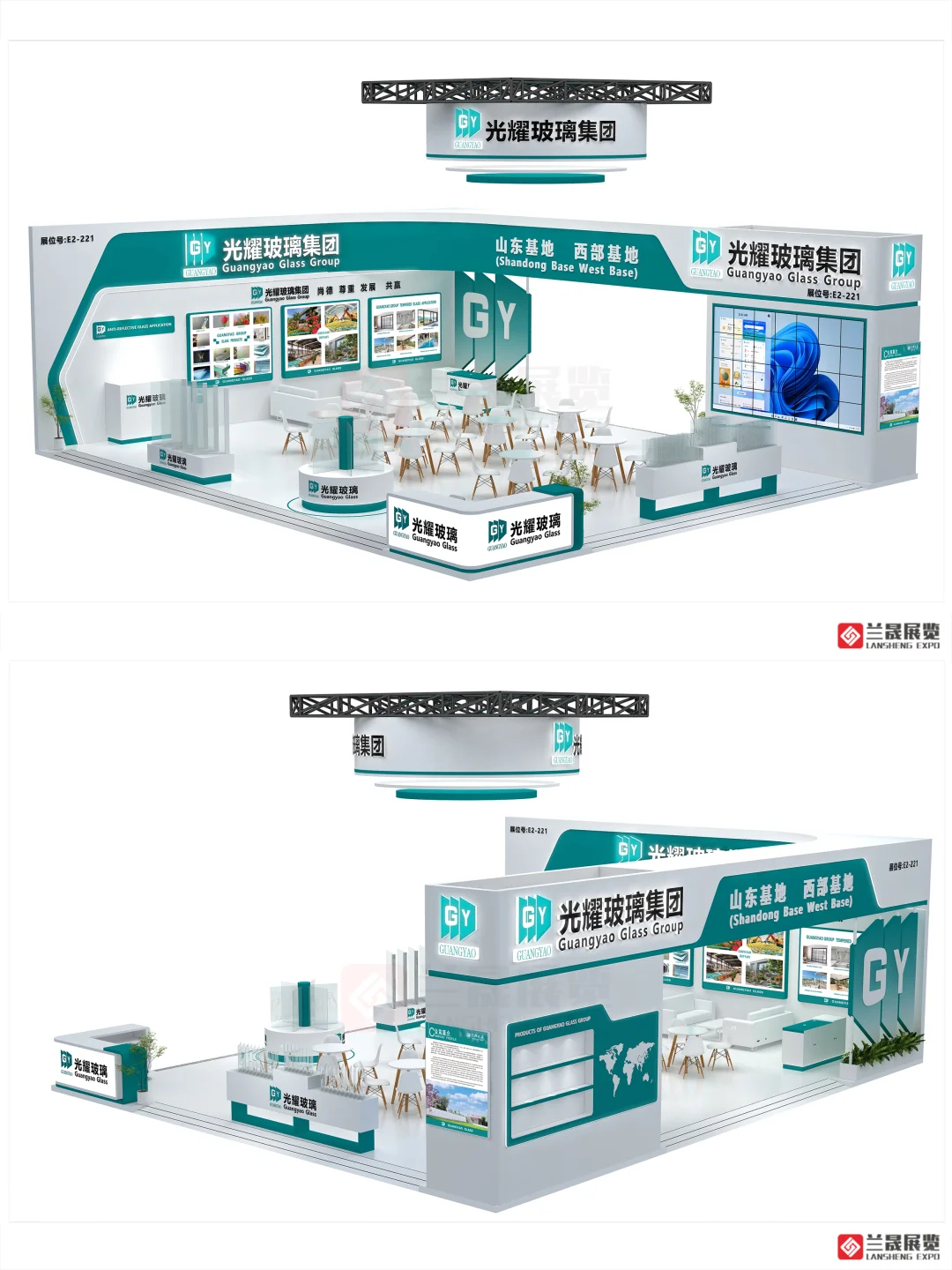 ?2025北京玻璃工业博览会|展台设计搭建
