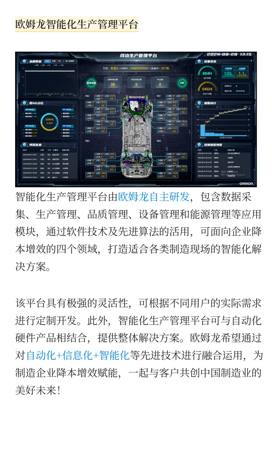 2025中国工博会自动化展，期待您的莅临！