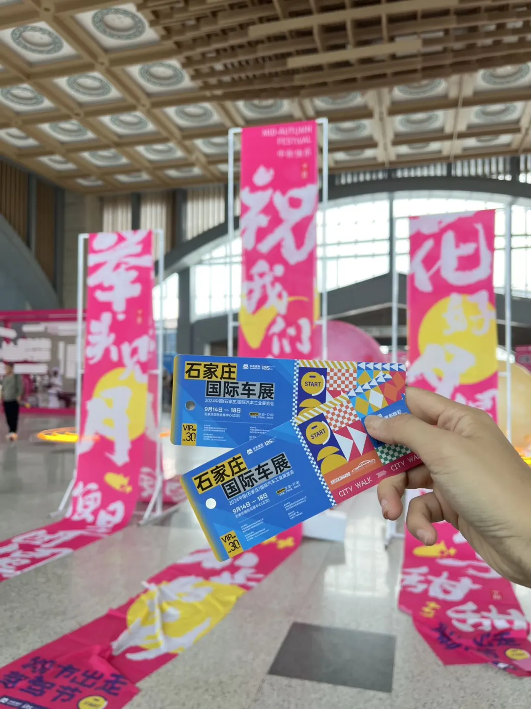 ?石家庄人这几天都来这看展领周边了吧！