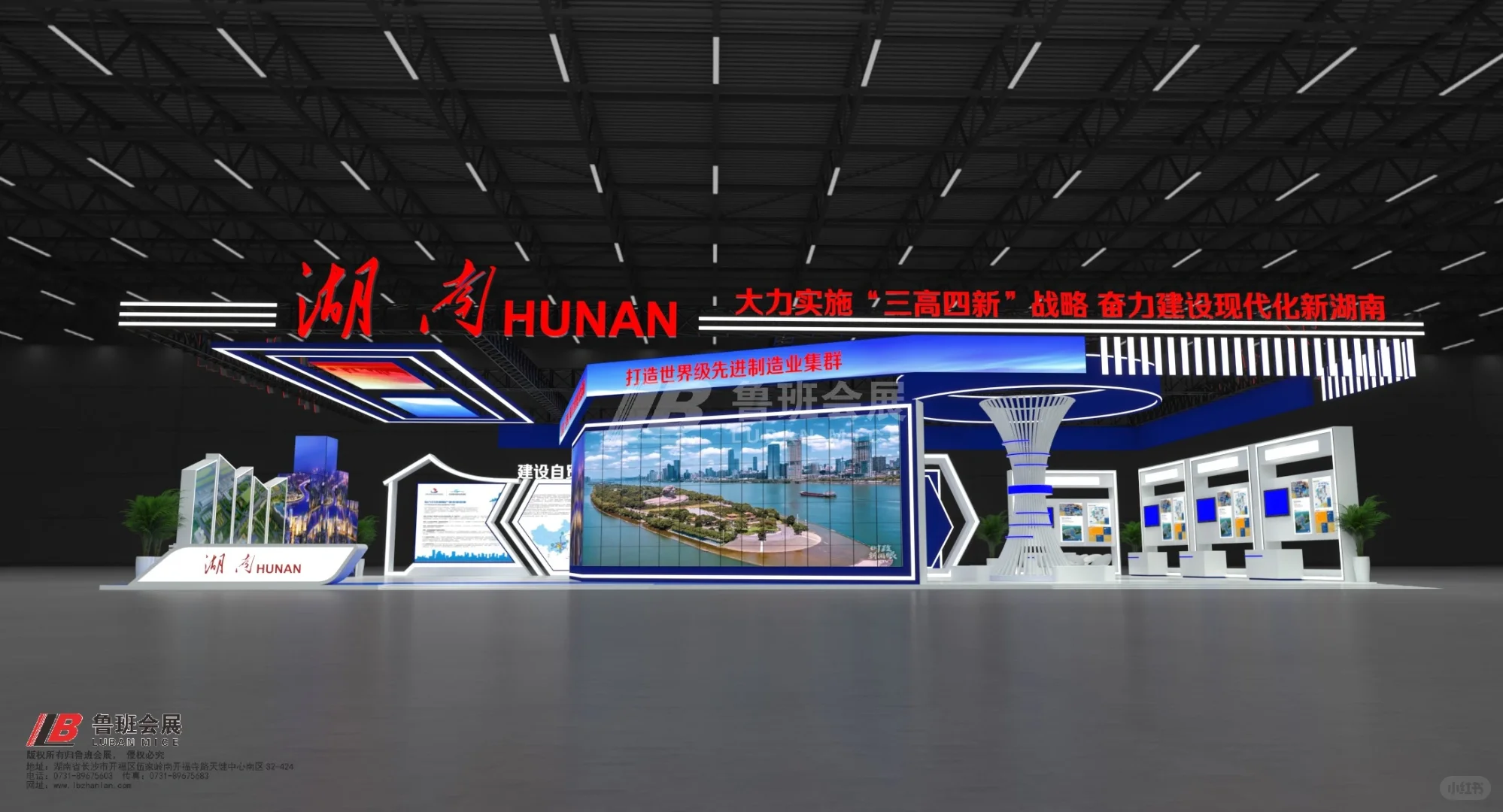 哈洽会|如何用LED矩阵拿下展会C位❓