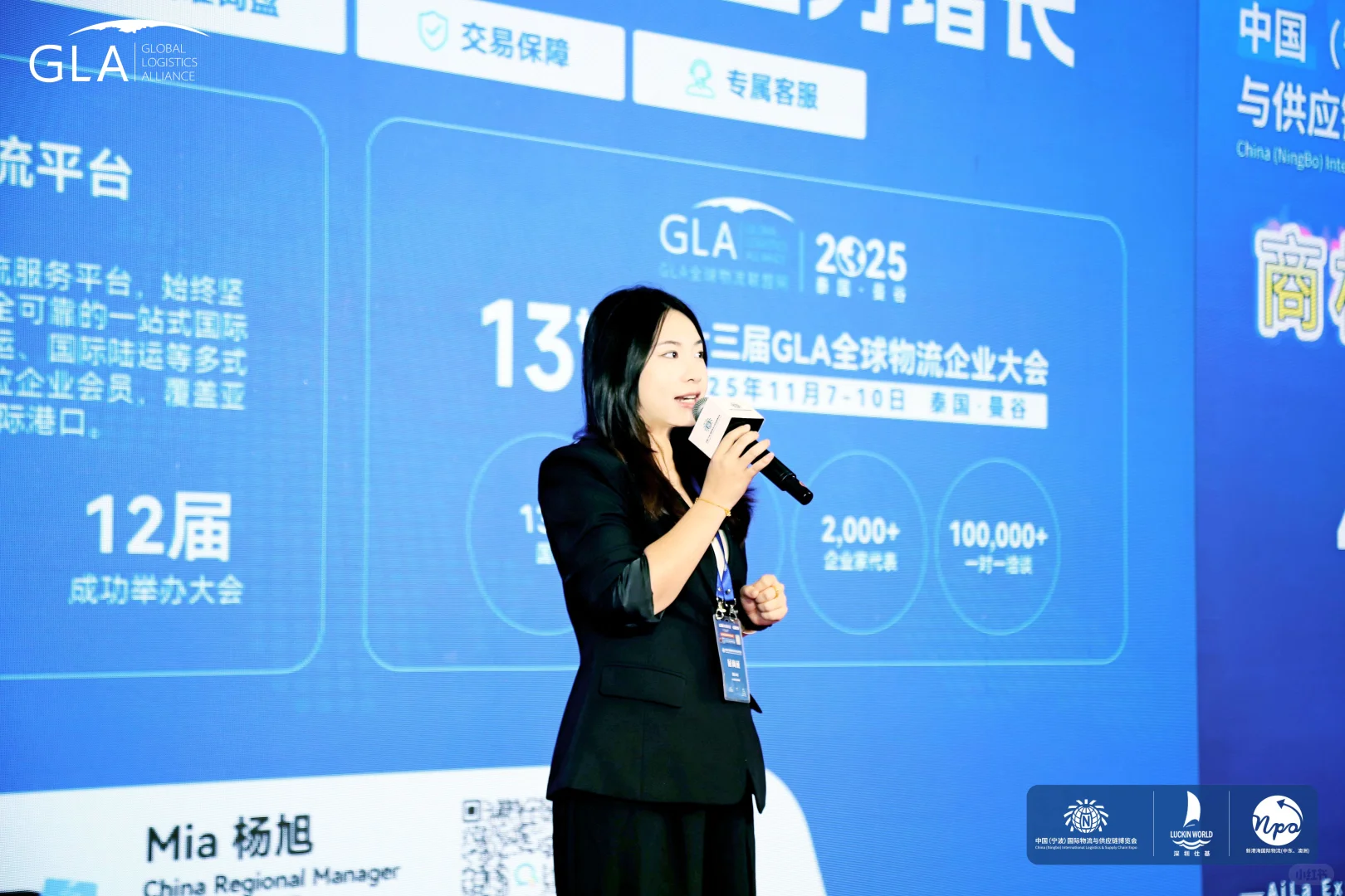 宁波货代物流展精彩瞬间