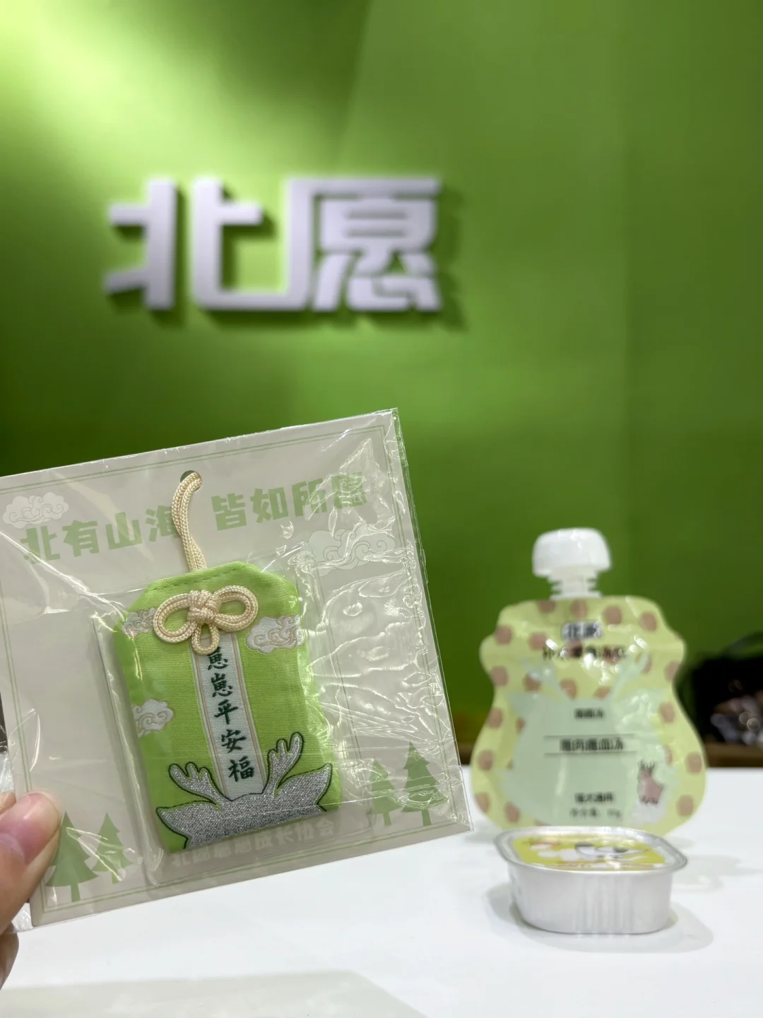 2025京宠展 北京宠物用品展 观展攻略&指南