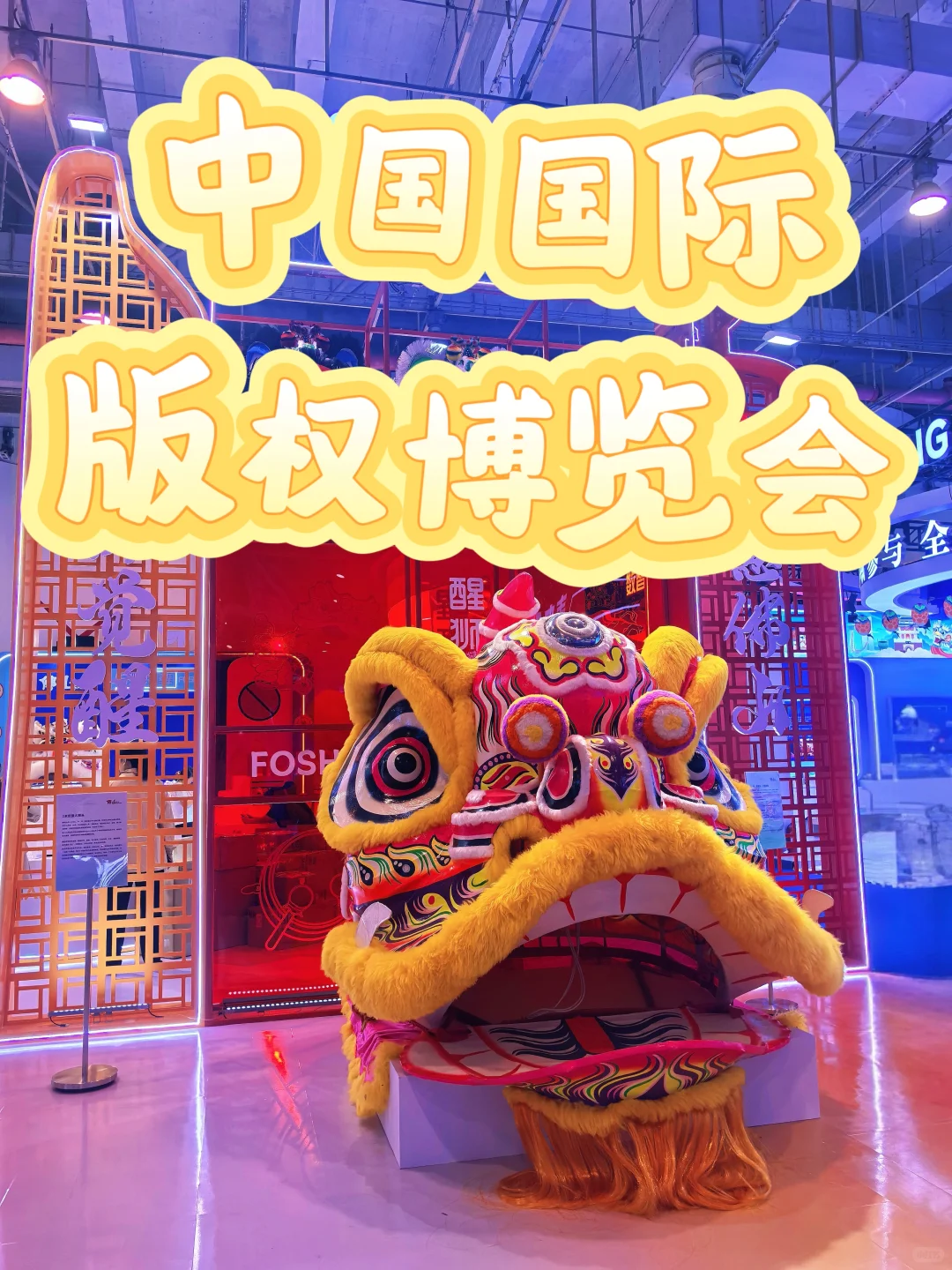 青岛周末好去处|这个博览会让艺术生狂喜!