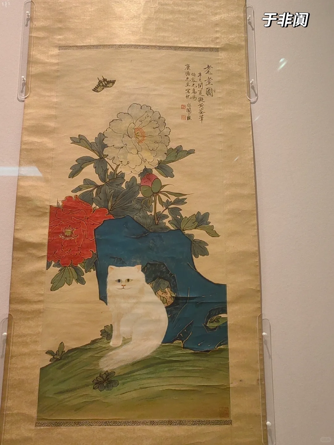 沧海遗珠—北京市文物交流中心珍贵文物展6