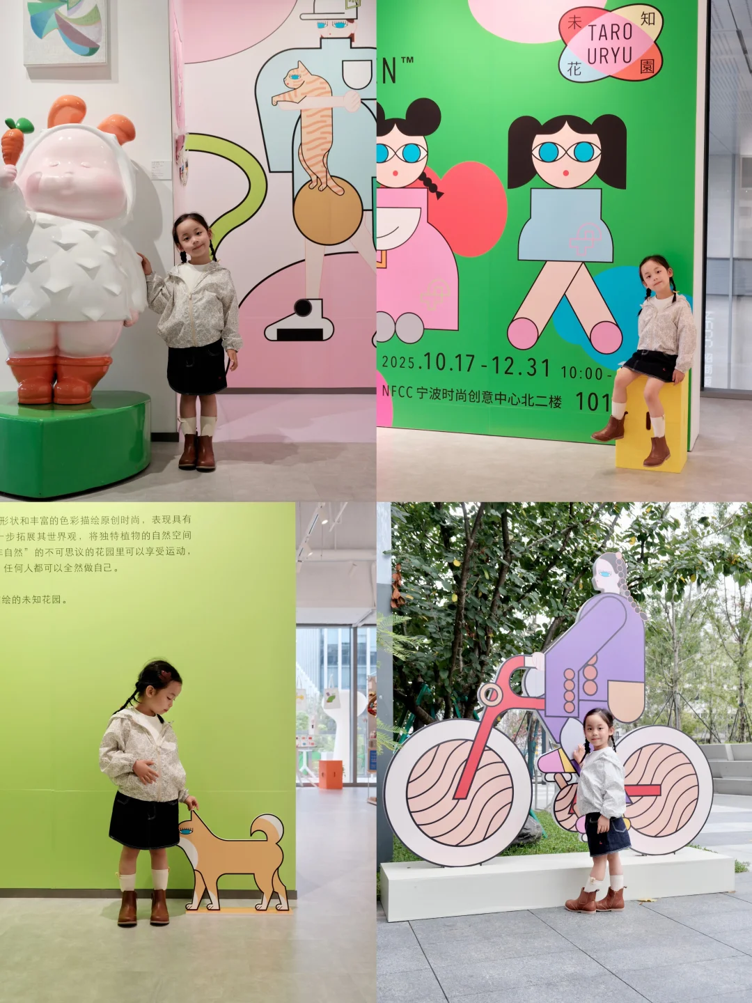宁波新展?未知花园太好拍，工业风里藏浪漫