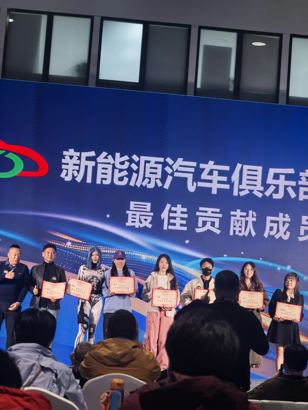 2025世界智能网联汽车大会|新能