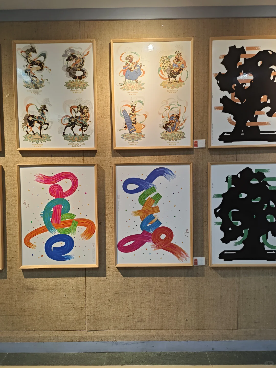 合肥师范学院第九节安徽美术大展艺术设计展