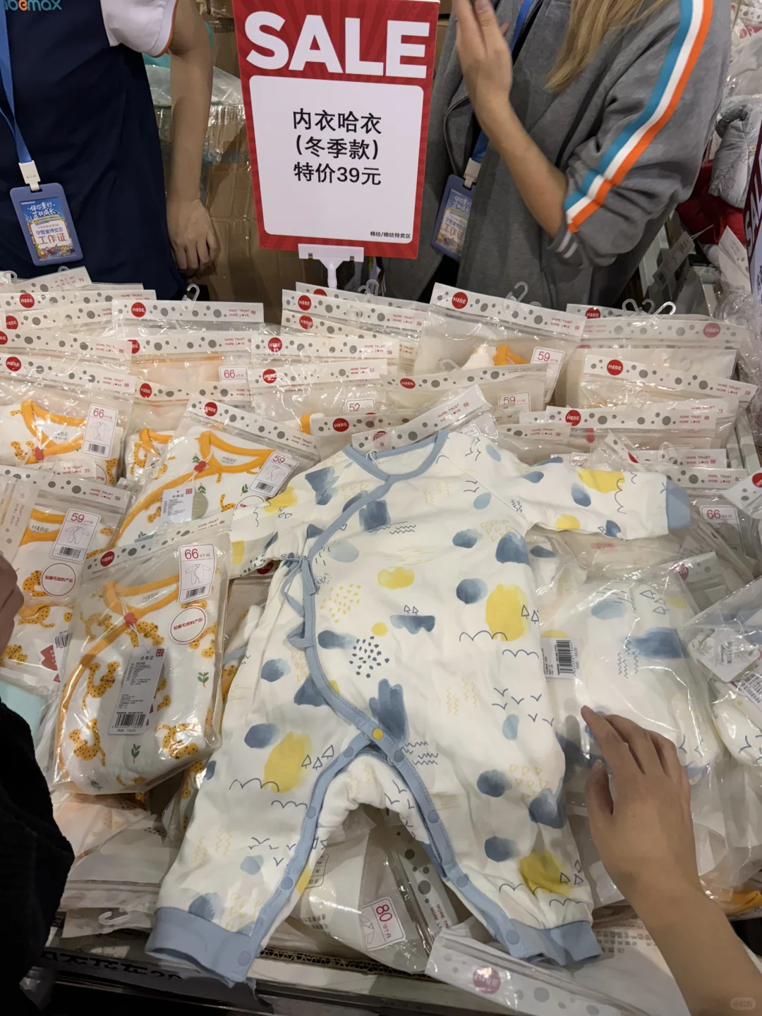 爱婴室展销会 “人 从 众 ”便宜是真便宜