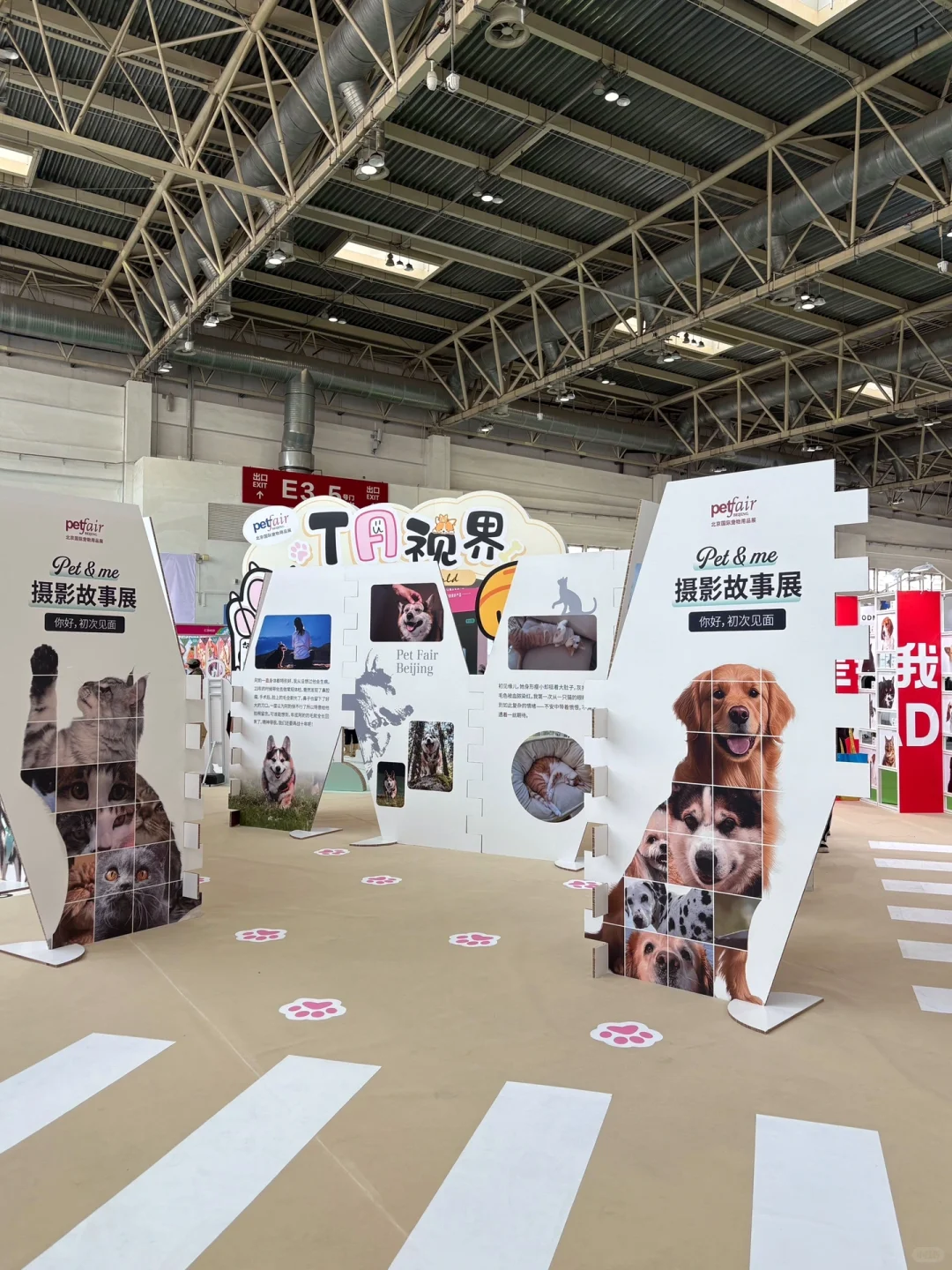 2025京宠展 北京宠物用品展 观展攻略&指南