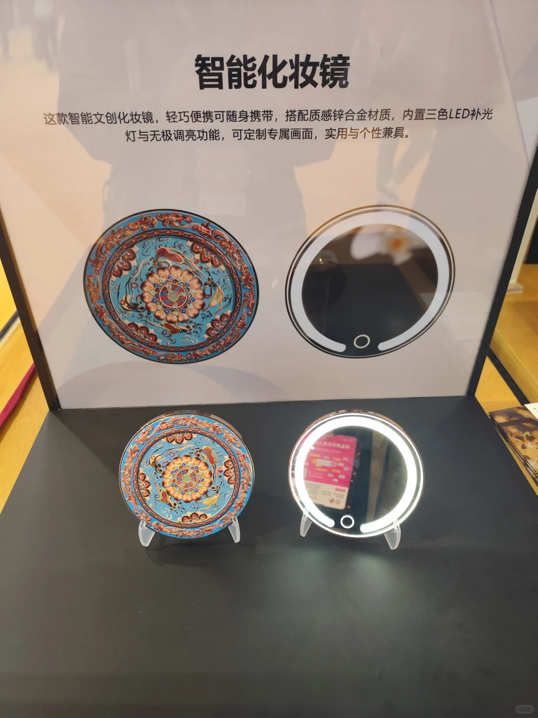 深圳礼品展 漫拼文创展台，欢迎过来了解哦