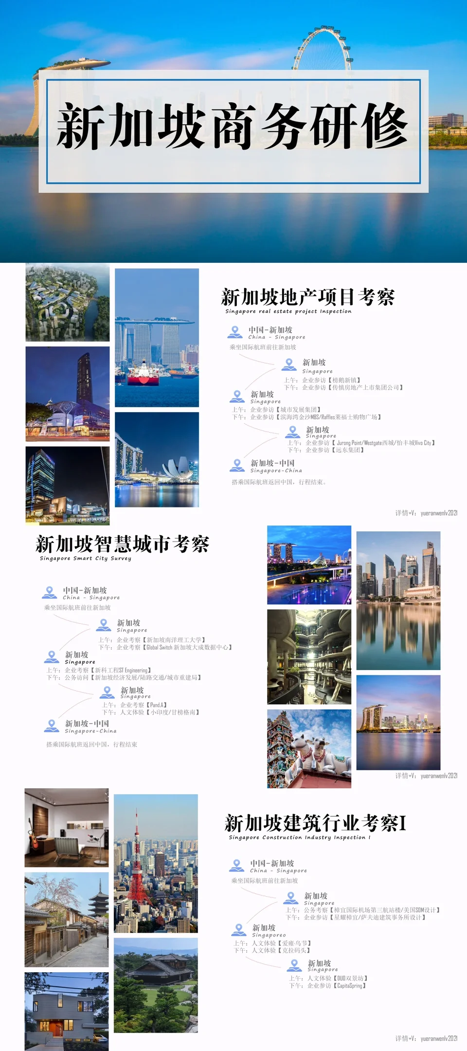 2025菲律宾下半年展会信息