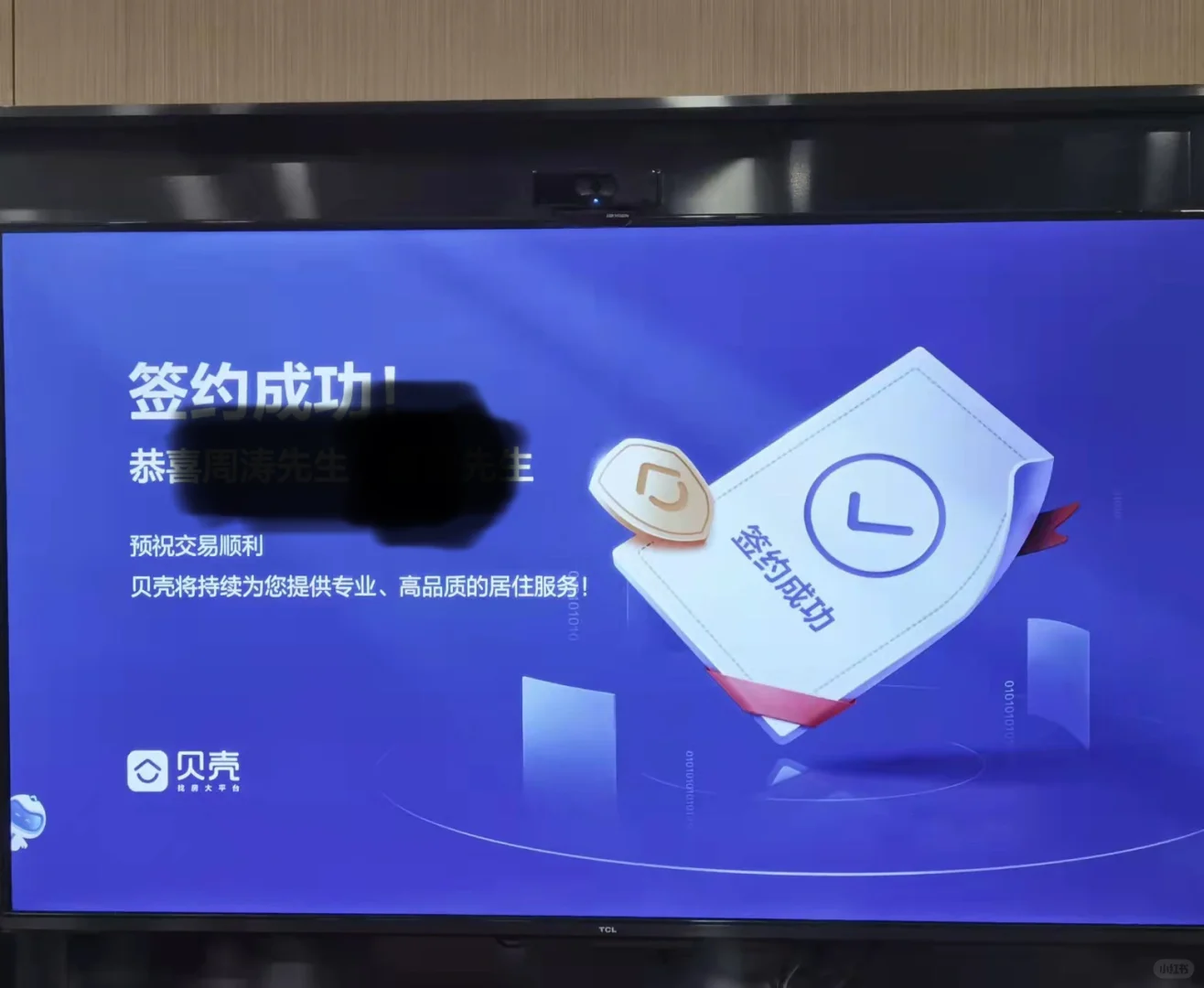 苏州买房之如何和房东讲价?192万砍到185万