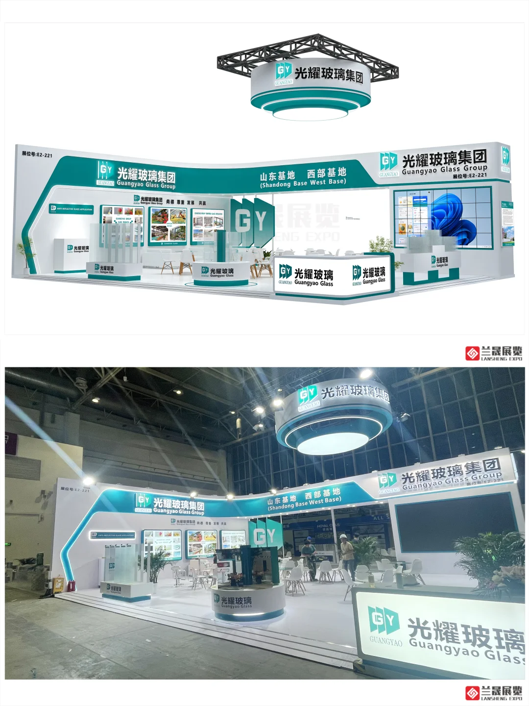 ?2025北京玻璃工业博览会|展台设计搭建