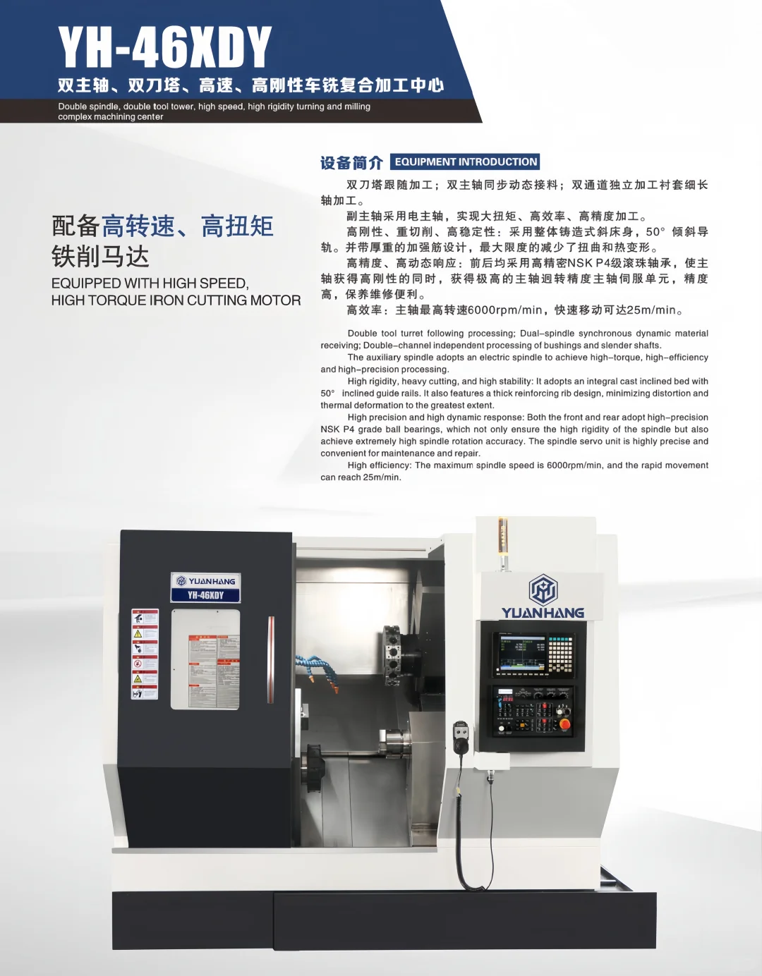 【Cmhme25th长安模具展】远杭与您相约！