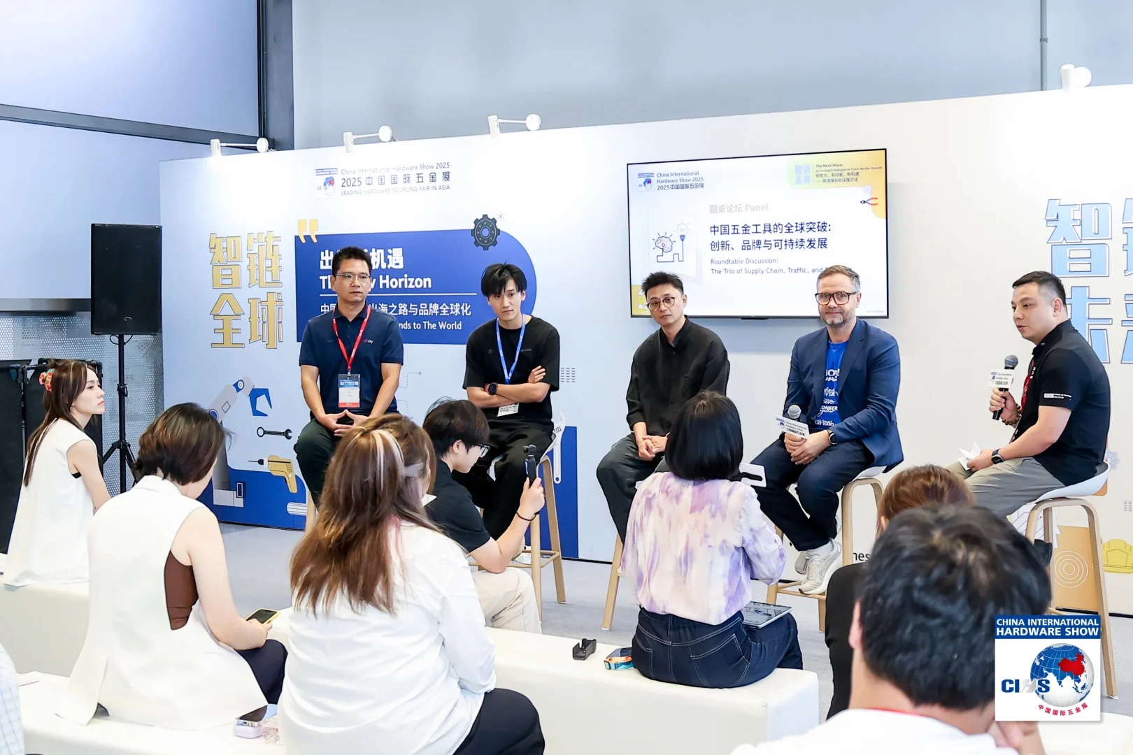 中国国际五金展上海