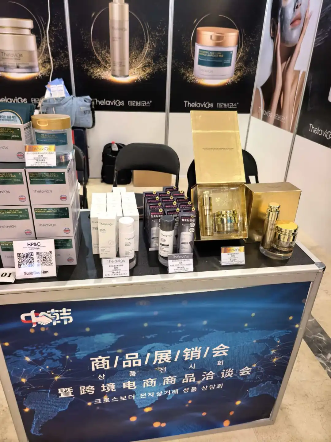 韩国美妆空降奥莱啦