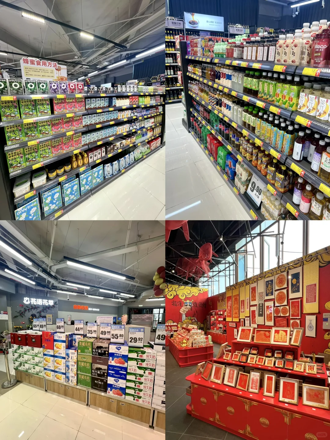 泰安泰园熙地佳乐家，一站式逛买宝藏地！