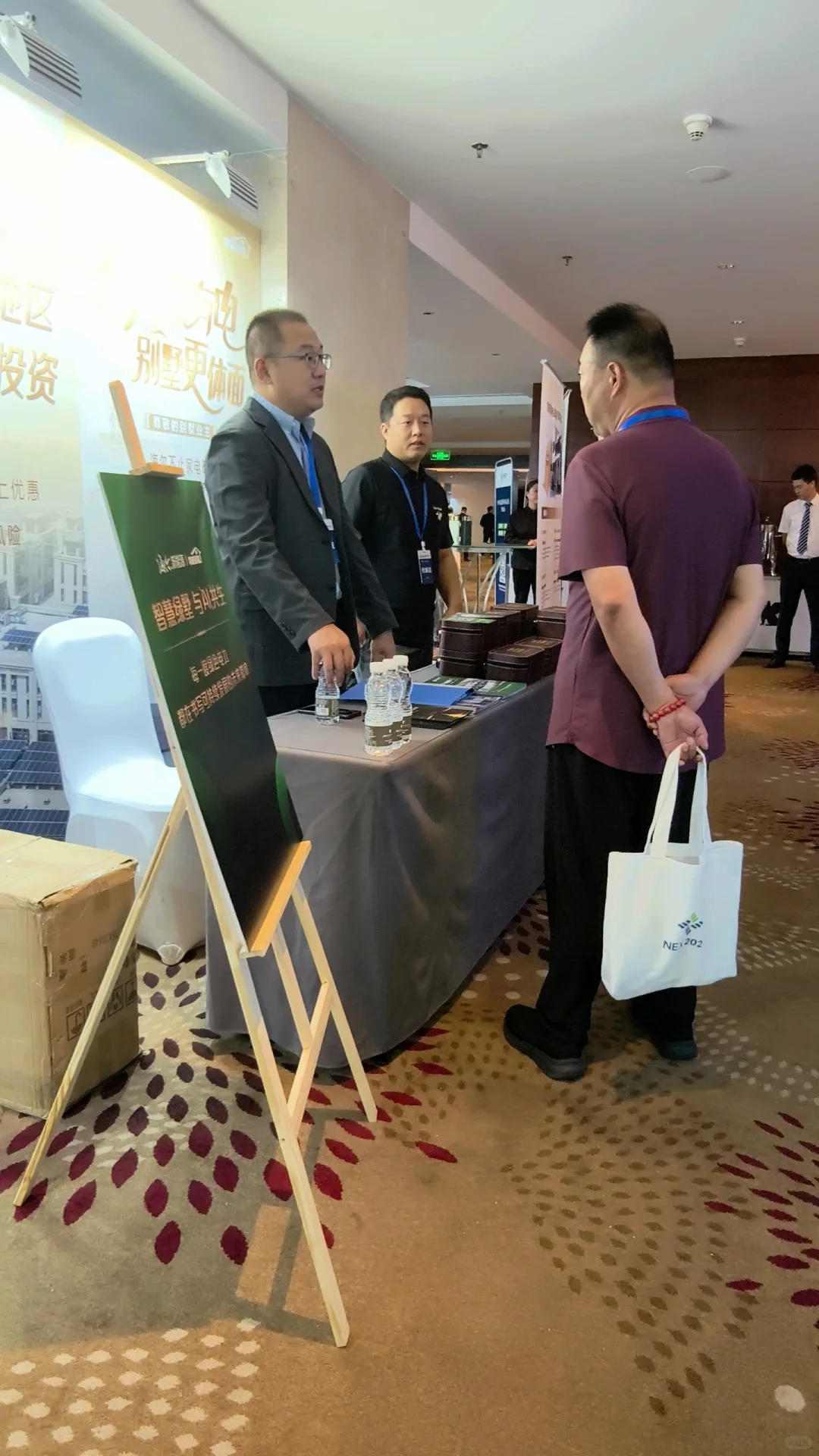 受邀来参展啦！第19届中国新能源国际论坛