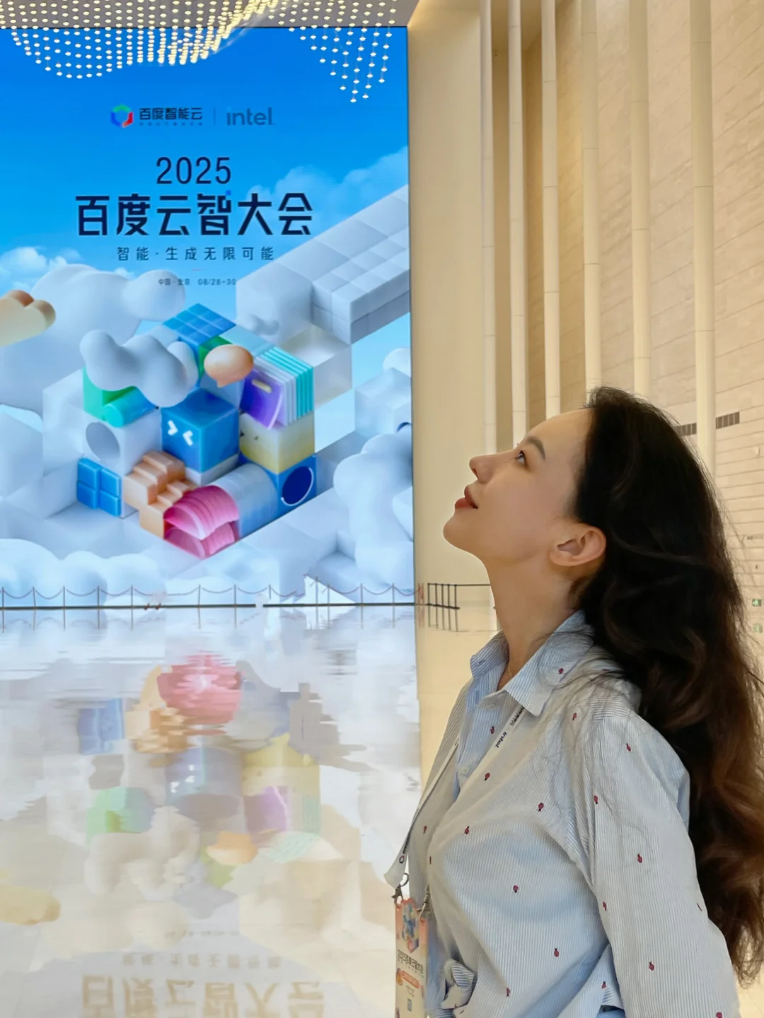 大厂AI战略女??每次办会都决定干完就辞职