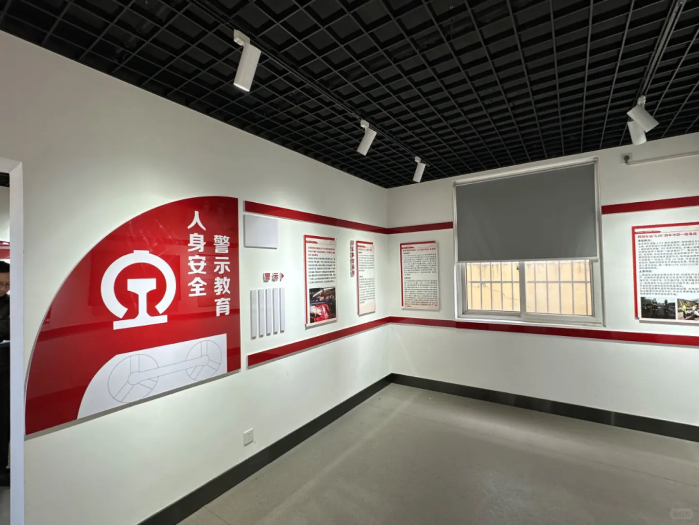 这个铁路文化警示室让我狠狠涨知识了！
