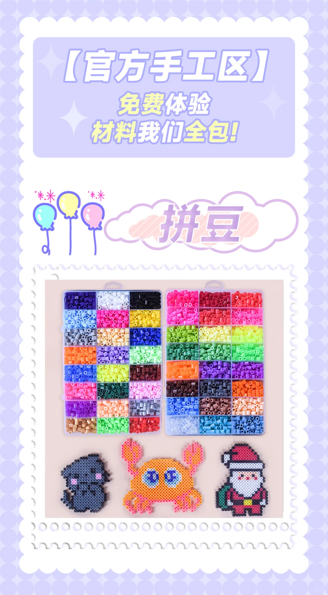 ★泰安·第16届PE动漫游戏展★