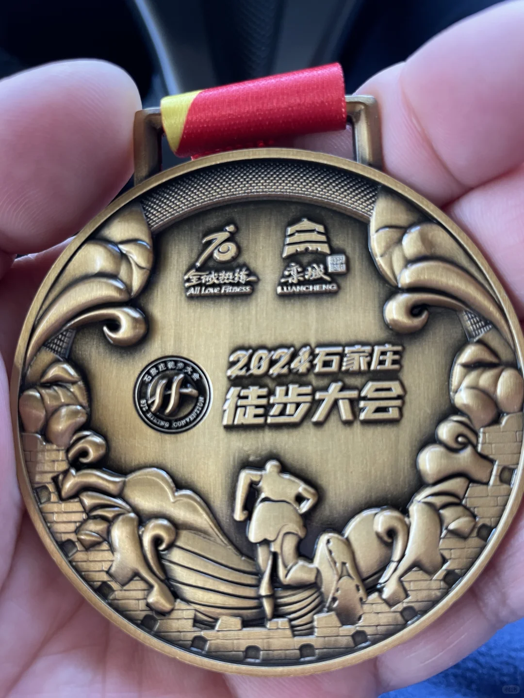 2024 石家庄徒步大会