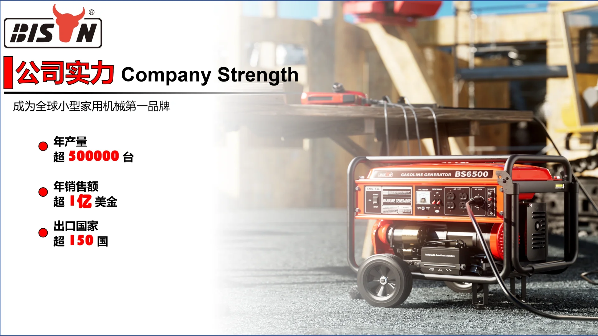 【走进台州柏森机械工业有限公司】精工厂、