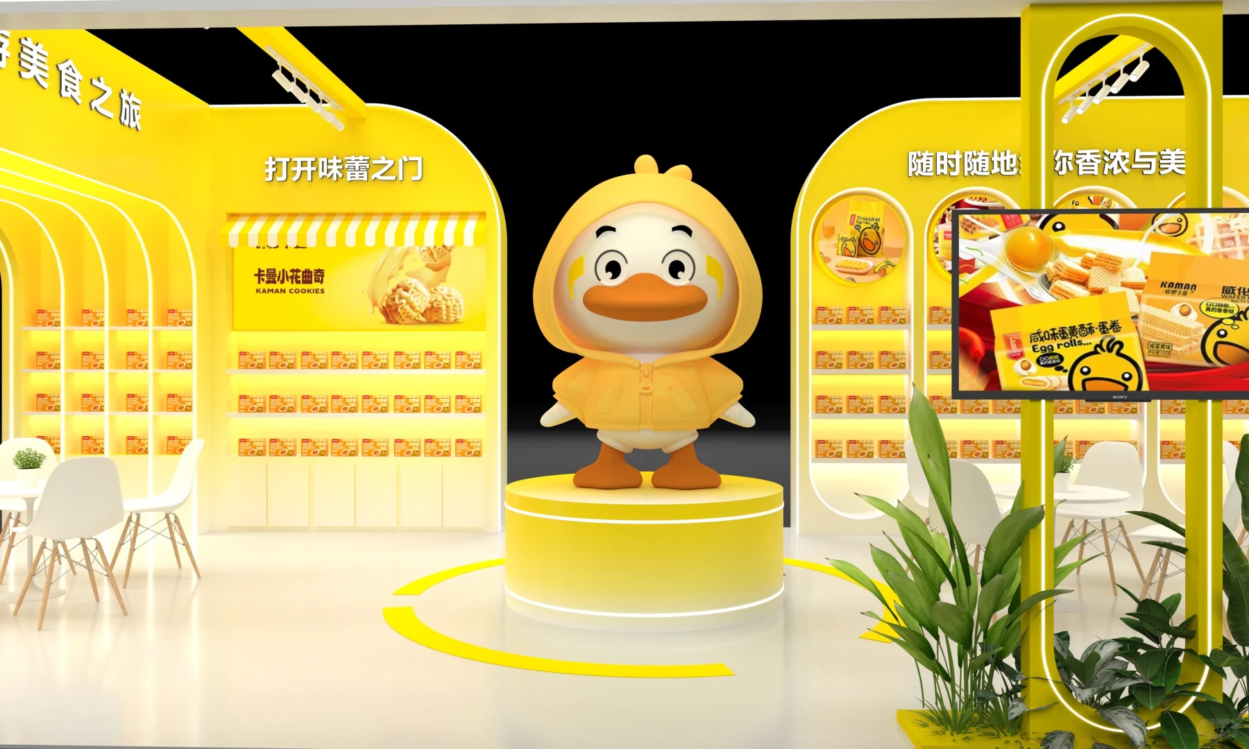 FHC上海环球食品展?|上海展台设计搭建?