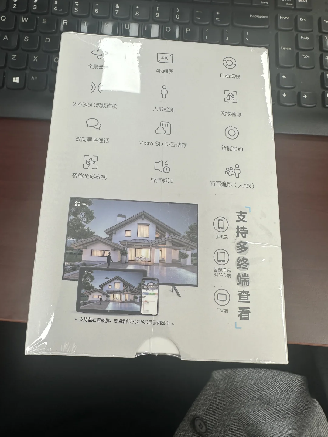 #荧石摄像头 简直是神器