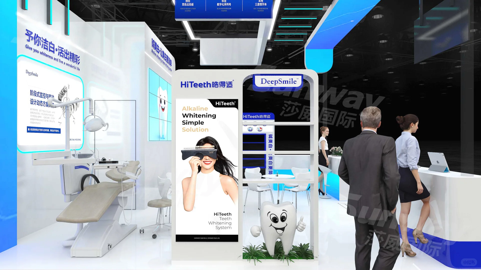 从一个展台开始，展现你的品牌实力