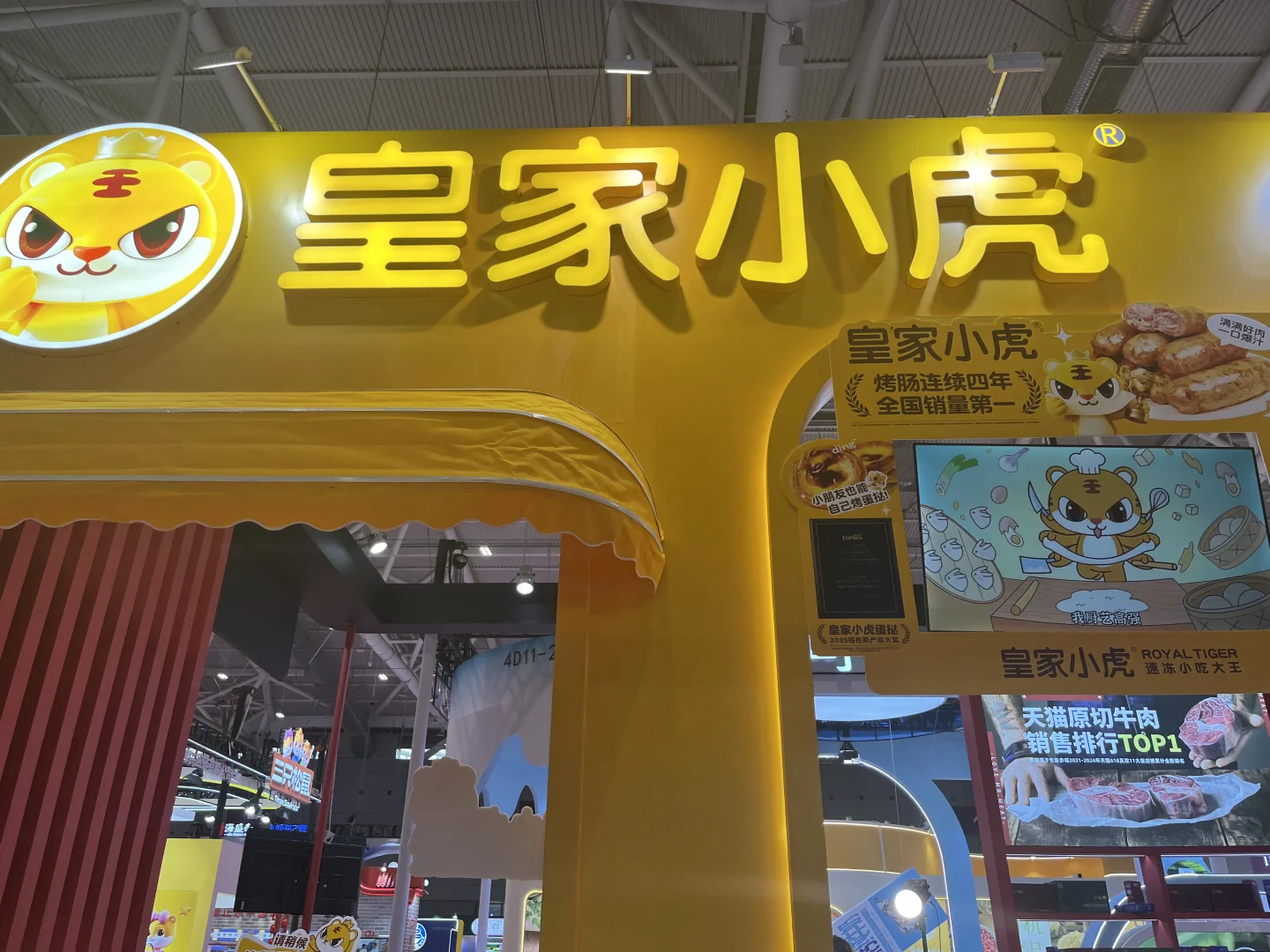 第33届深圳礼品家居展10.20-10.23第二波