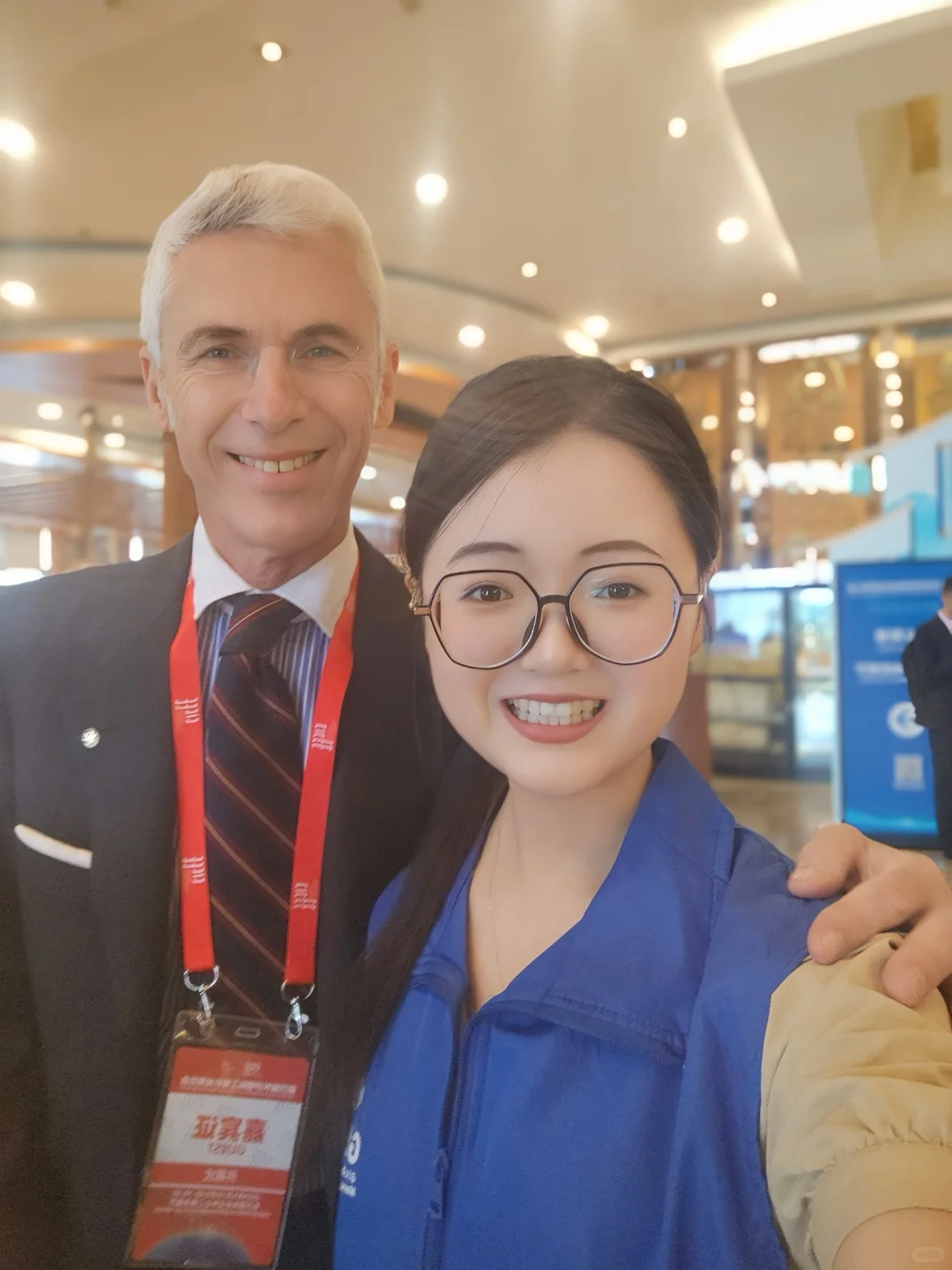 2025全球高端制造业招商大会