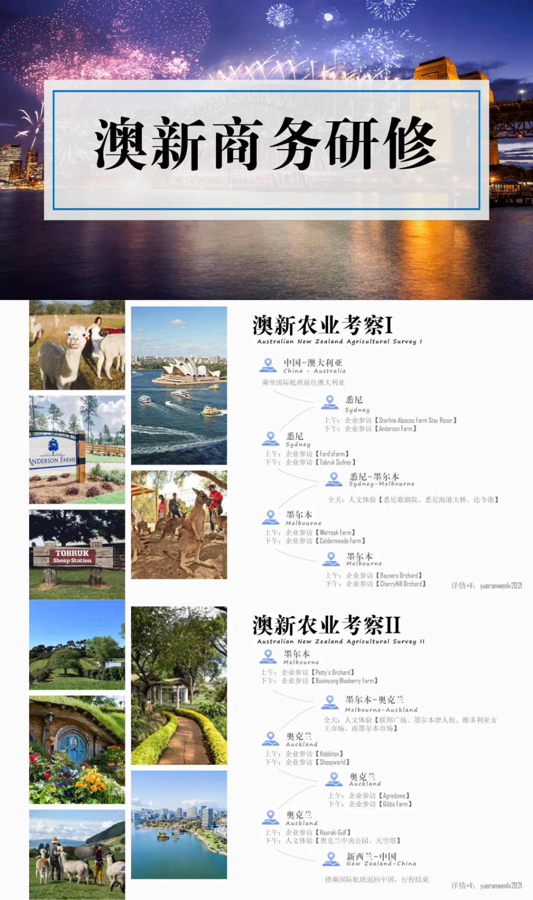 2025菲律宾下半年展会信息