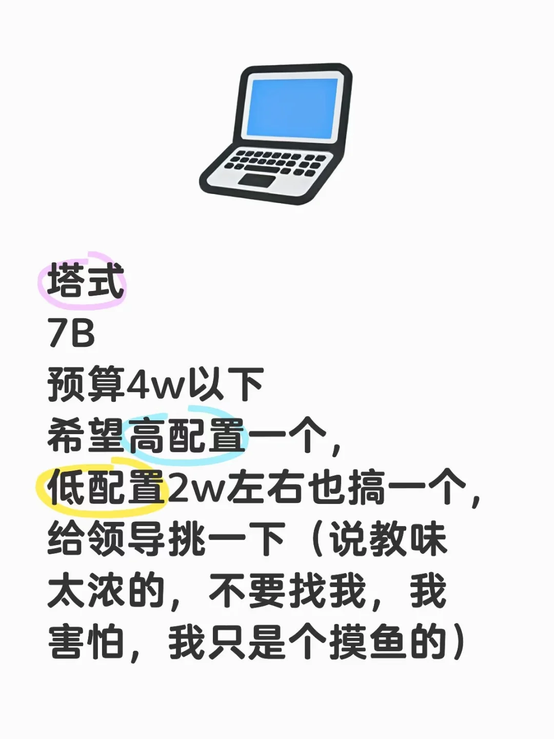 ?采购2台服务器