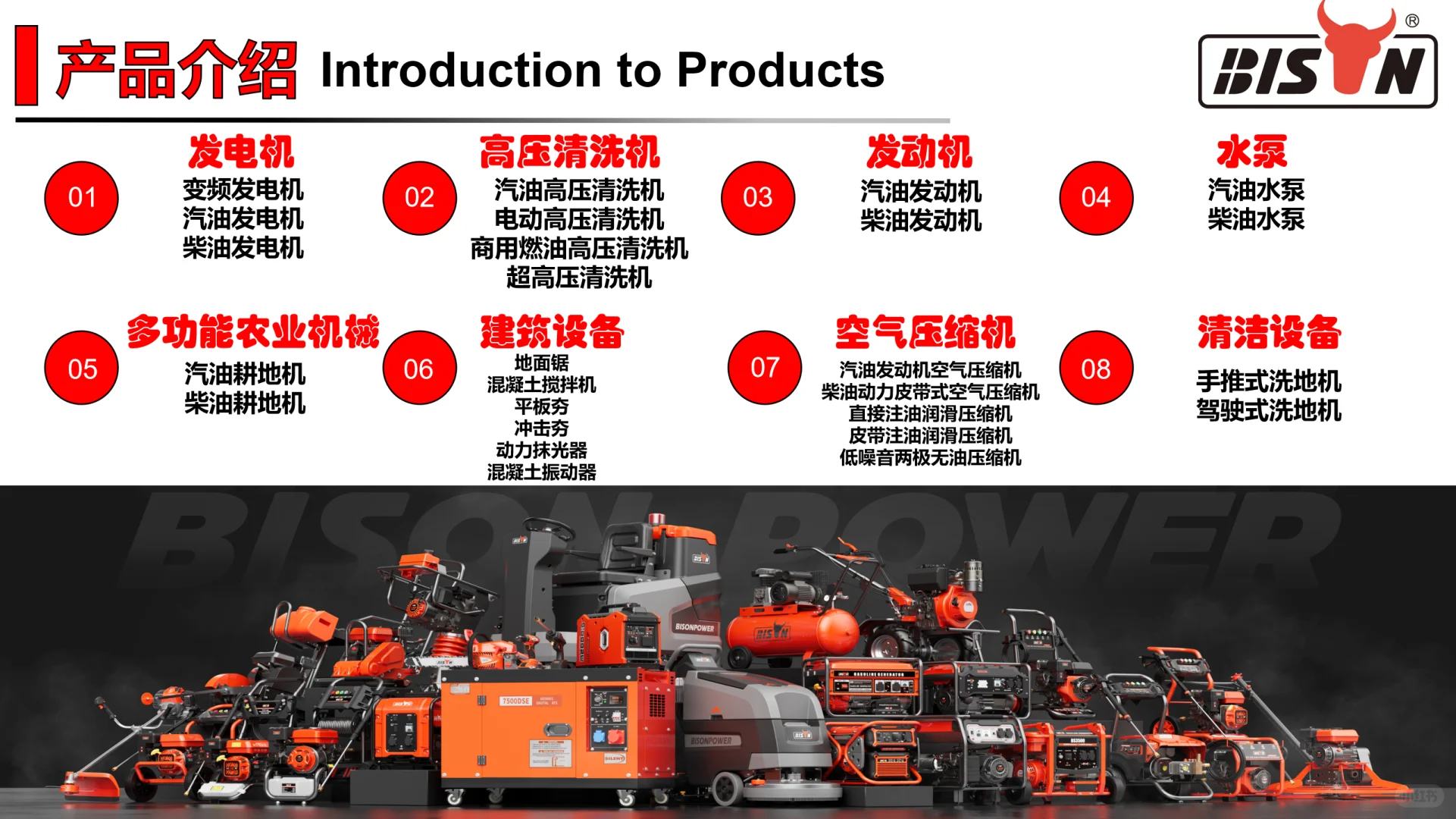 【走进台州柏森机械工业有限公司】精工厂、