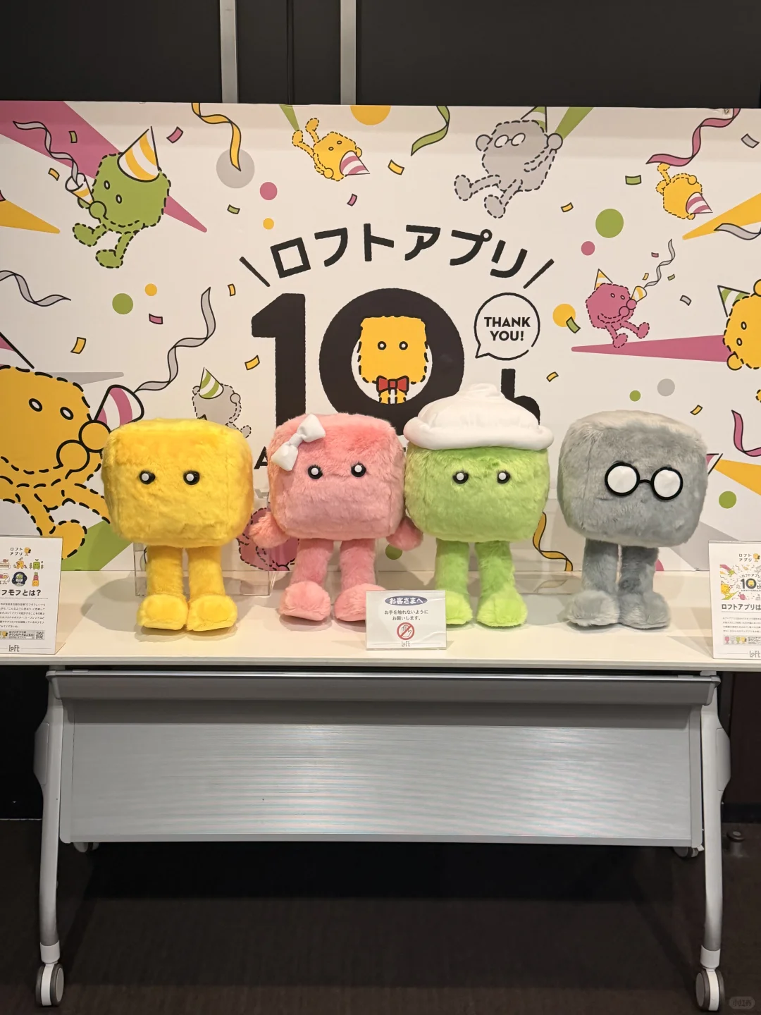 ??LOFT2025秋冬韩妆展|美妆新品体验
