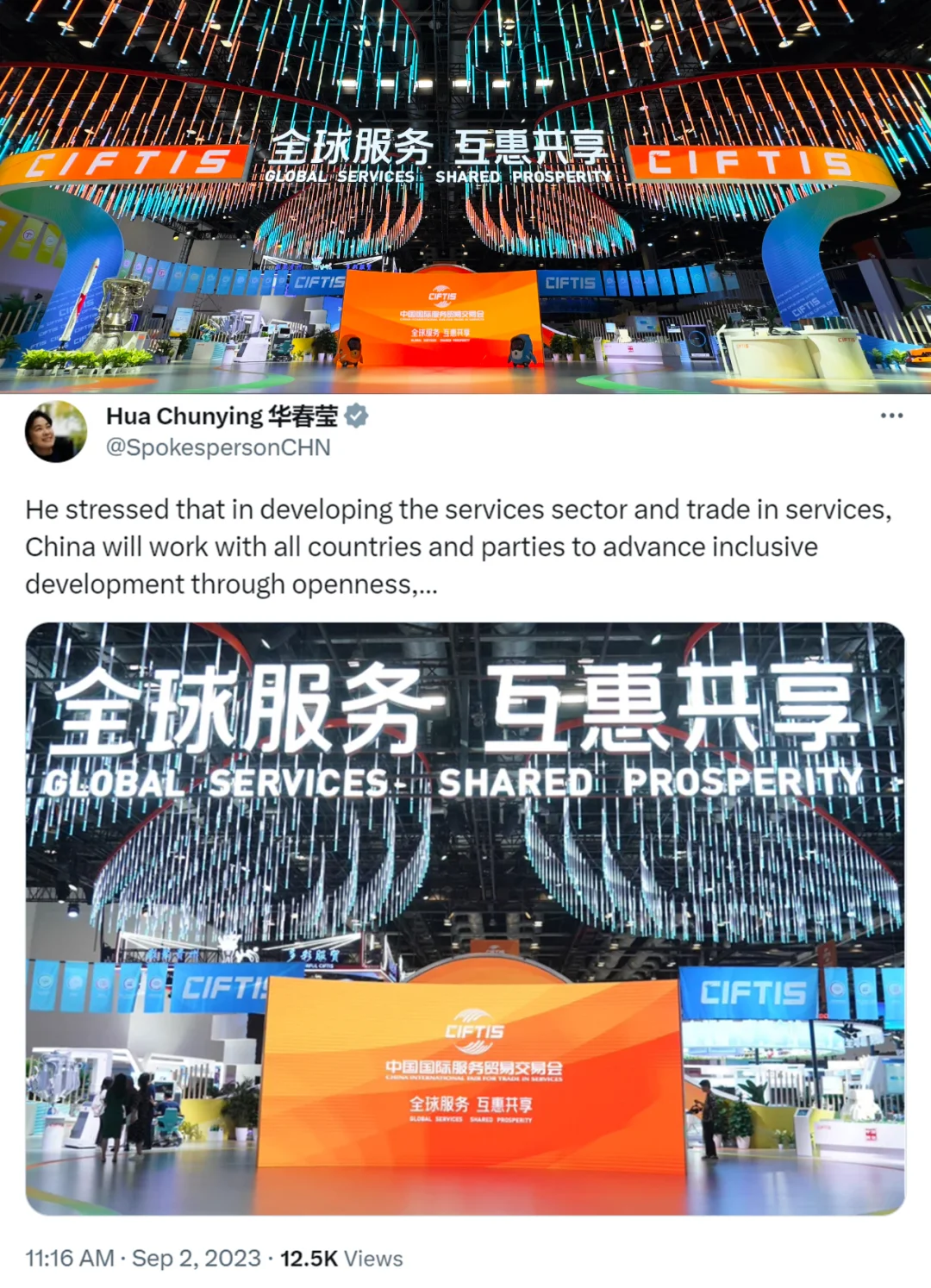 当景观设计师跨界玩儿展厅设计??