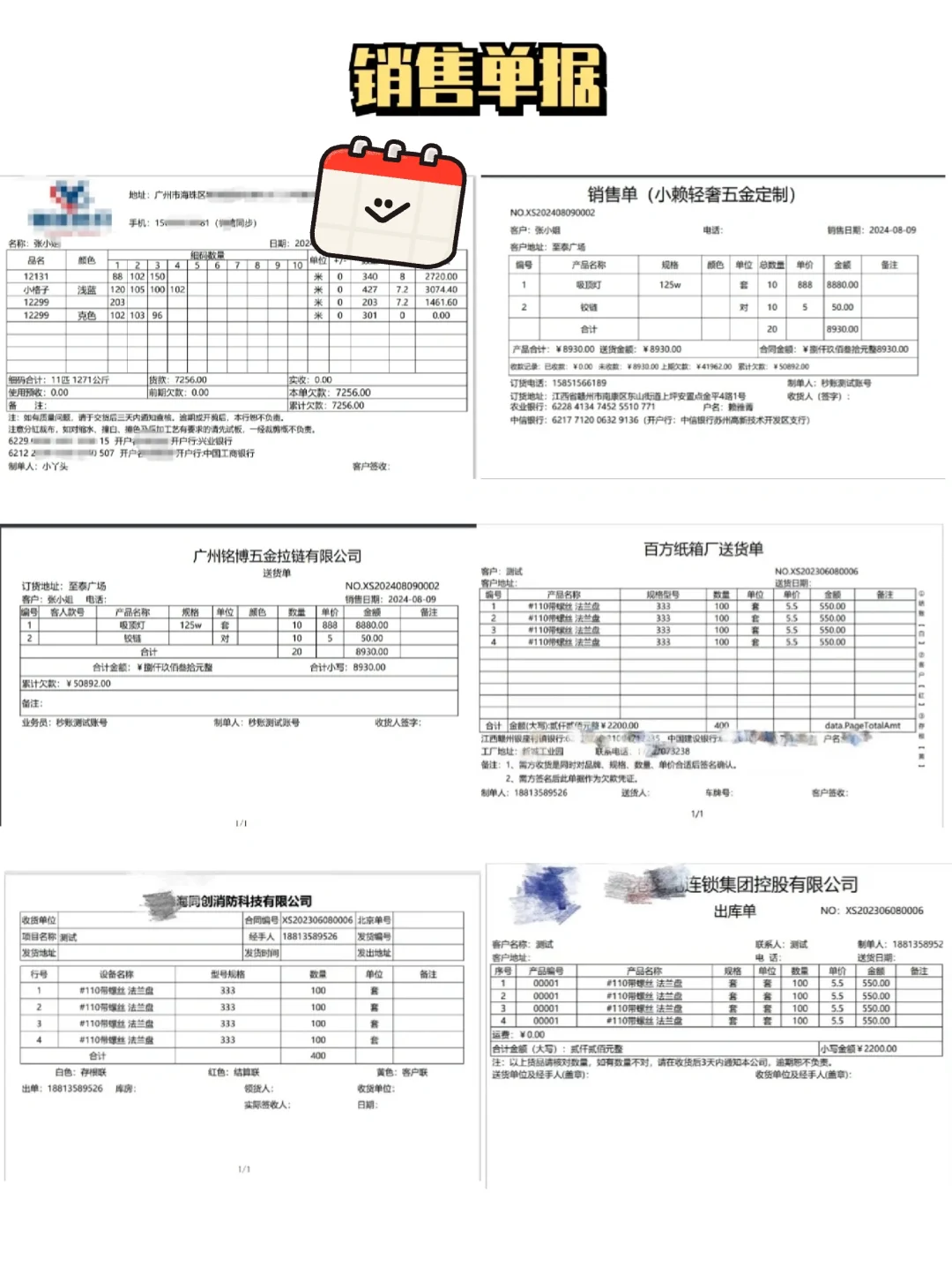 第一次见这么完整的云进销存系统，太好用啦