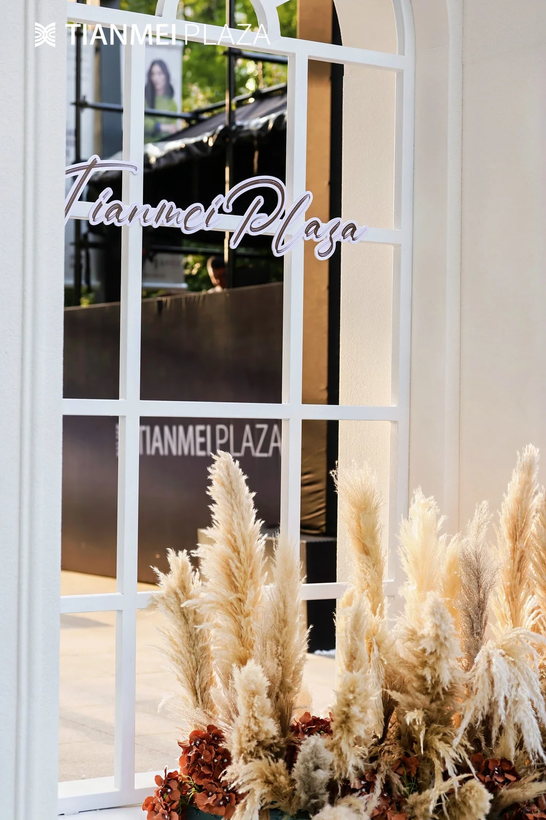 ?秀场直击｜天美新天地✖️ERDOS